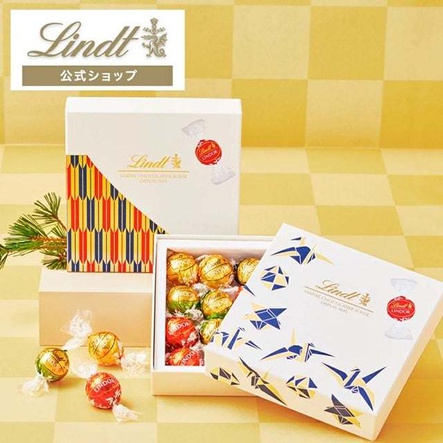 フードロス救済　半額♪リンツチョコレート　リンドールジャパンコレクション