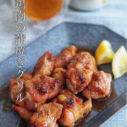 懐かしい長男の産衣、と【鶏肉の蒲焼きグリル】