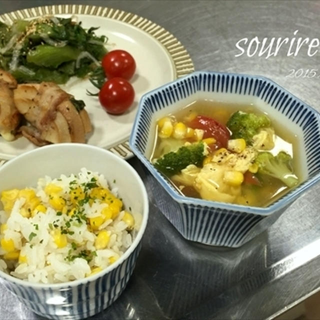 Special thanks ♡ sourire3
