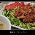 鶏胸肉のしっとり焼き。