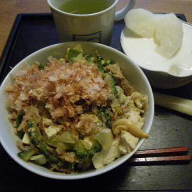 ゴーヤチャンプル丼