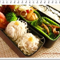 【お弁当にも華を♪帆立と海老の花しゅうまい〜本日のお弁当】