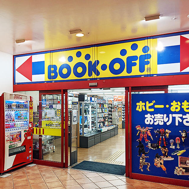 ブックオフのインタビューの話と、エッセイ本増刷のお知らせ