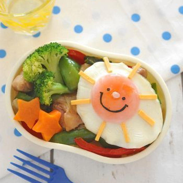 【連載】レシピブログ「太陽のお弁当」