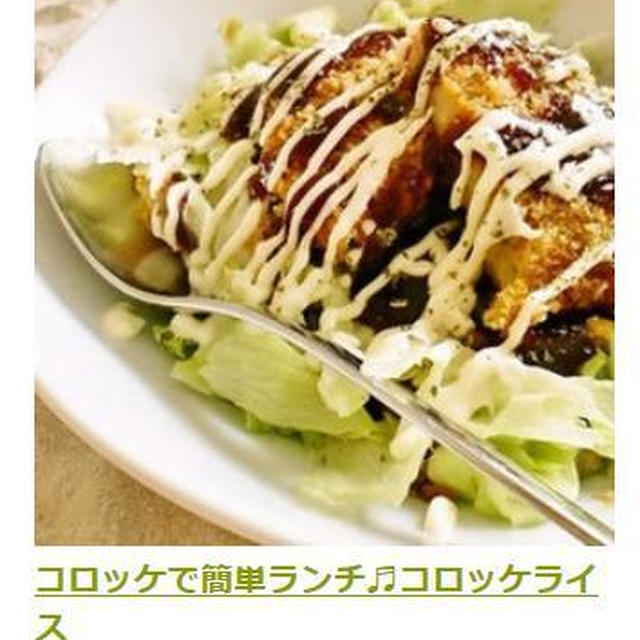 子供が喜ぶ！簡単レシピ賞受賞