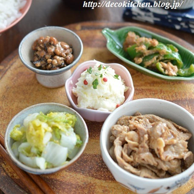 昨日の晩ご飯【ちょこ盛りワンプレート】～小春ちゃん＠ぽかぽかびよりの「作りおきで一汁多菜献立」本から、つくれぽでーす！