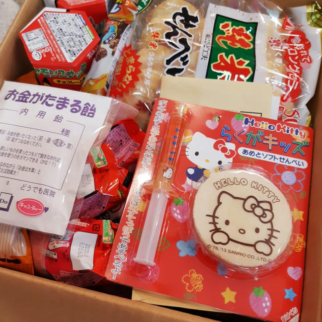 互い便♡＆とうとう手を出してしまいました…