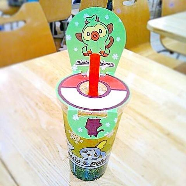 【育児☆全国統一小学生テストの結果を受け取ったよ】