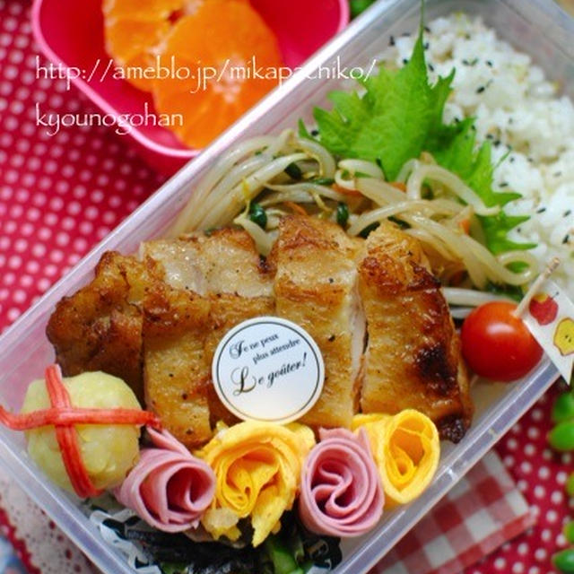 ＊男子高校生チキンステーキ弁当と朝ごはん＊