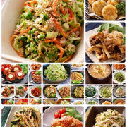 野菜不足解消にも！食材ひとつで作れるおかずからお弁当おかずまで！『2020年3月の人気レシピランキング-TOP10』