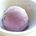 紫芋のアイスクリーム《紫芋パウダー使用》 by anさん