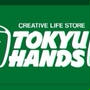 え？「東急ハンズ」は名前も変わっちゃうの？