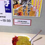 万代バスセンターのカレーライス食べました。