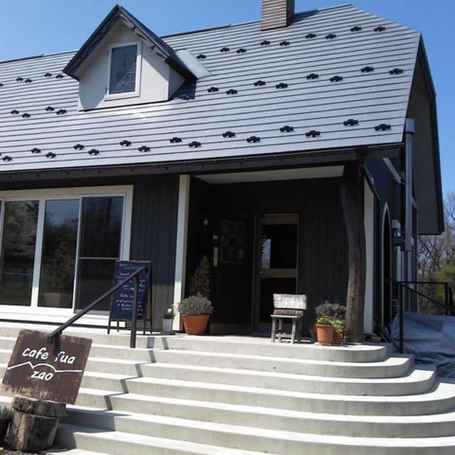 【cafe Fua】刈田郡蔵王町
