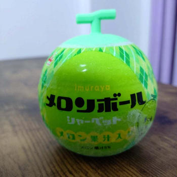 思ってたサイズと違った【メロンボール】