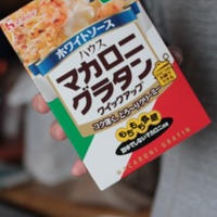 ハウス食品×クスパ Instagram フォトコンテスト 開催中！