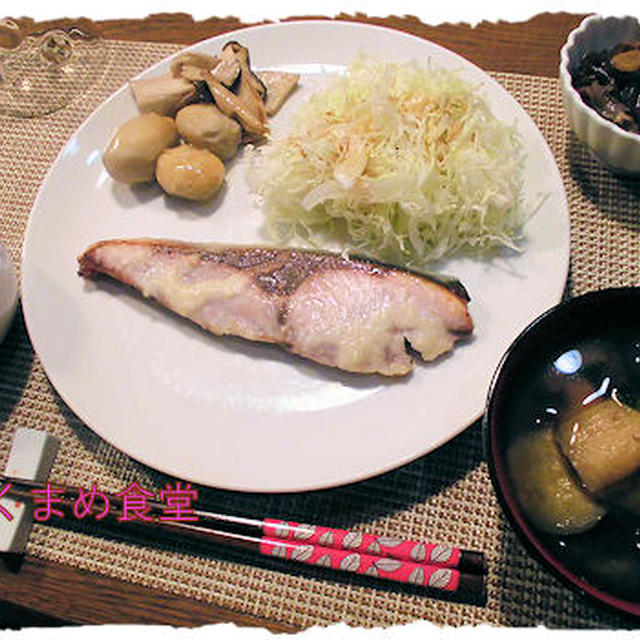 【ぶりの塩麹漬】