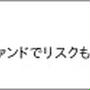 ＊ゴパンならぬモパンに挑戦＊