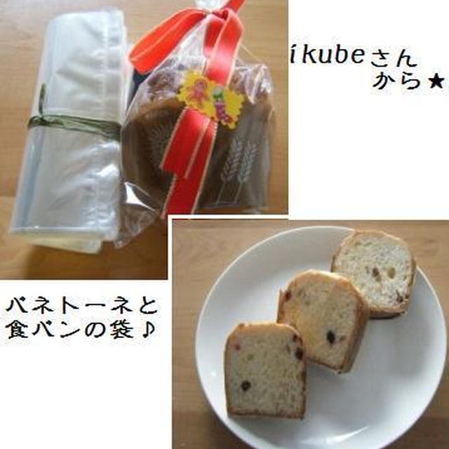 クリスマスパン★盛りだくさん(ﾉ´▽｀)ﾉ