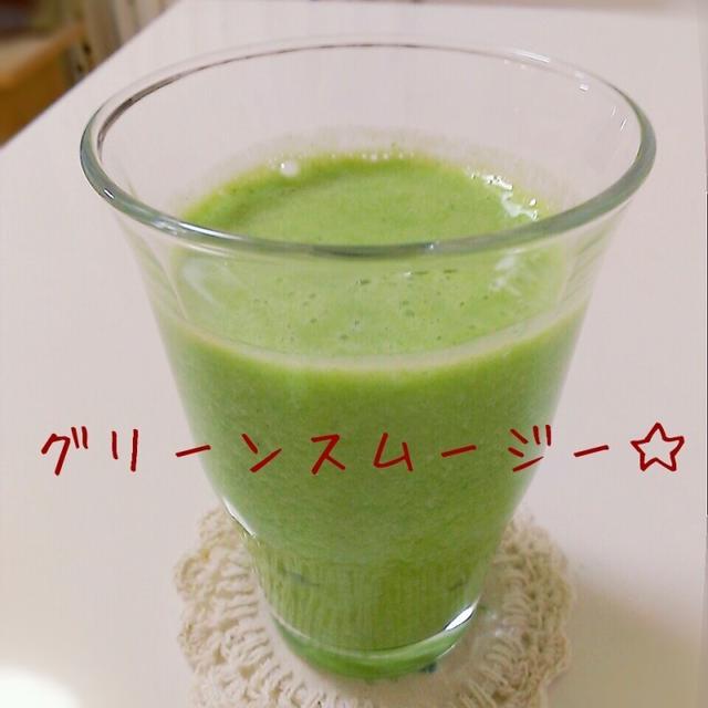 グリーンスムージー