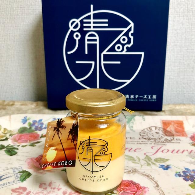 【期間限定】清水チーズ工房 オレンジマンゴー