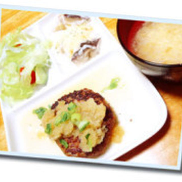 *　5/9　和風ﾊﾝﾊﾞｰｸﾞで夜ごはん