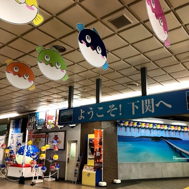 旧姓家族と一緒に山口旅行その1（インスタ映えスポットいっぱい！）