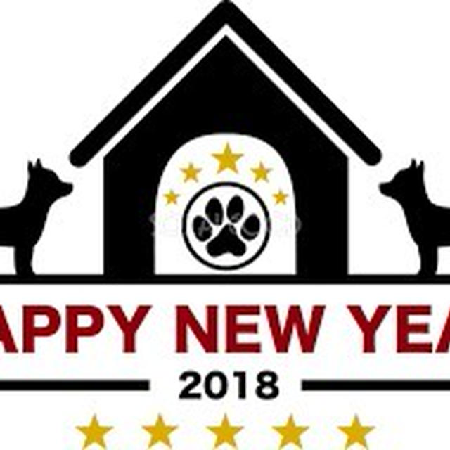 【恭賀新年】明けましておめでとうございます