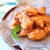 柔らか鶏むね肉の唐揚げのコツ