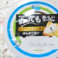 タカナシ乳業 ぬってもおいしいヨーグルト