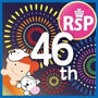 第４６回ＲＳＰ申し込み！