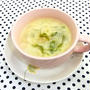 ★せん切り大根とねぎのスープ★