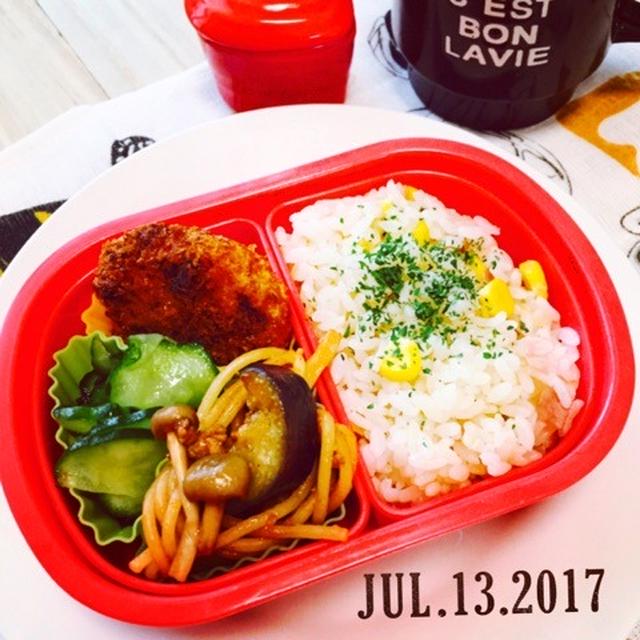 ★お弁当の日10〜1学期ラスト弁当〜☆