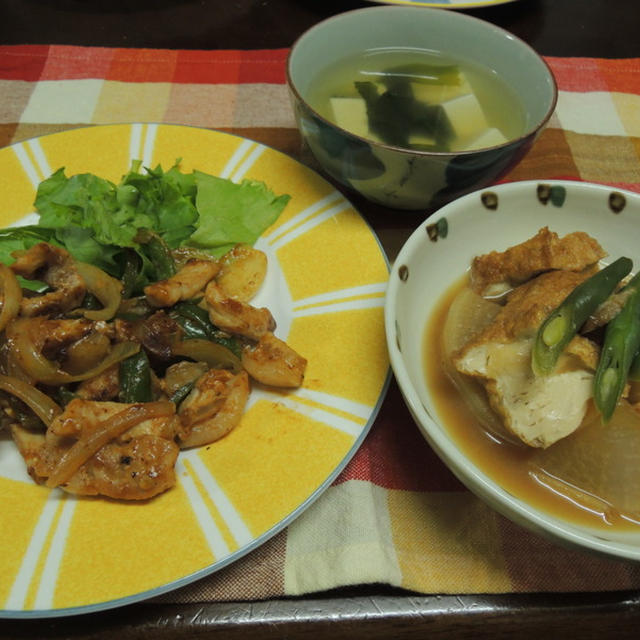 日曜日