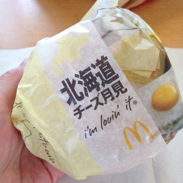北海道チーズ月見