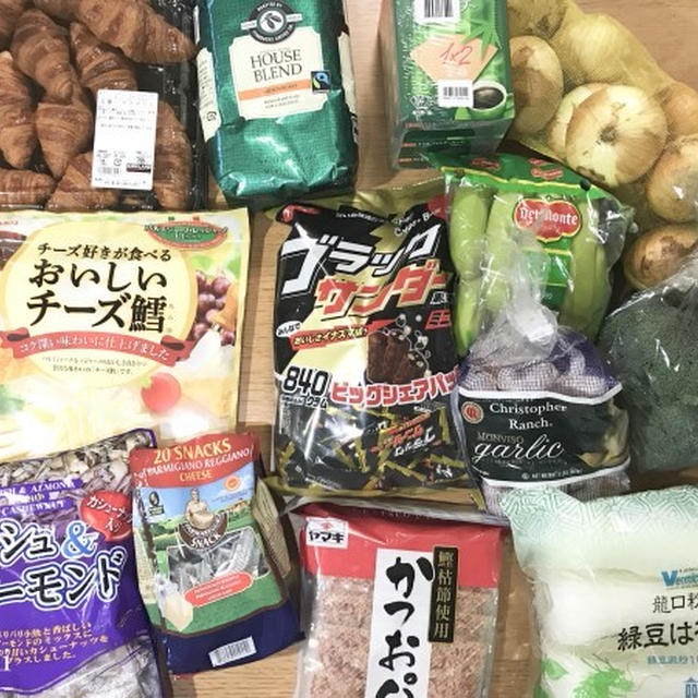 コストコの戦利品達♡