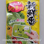 置くだけで野菜がシャキッ！