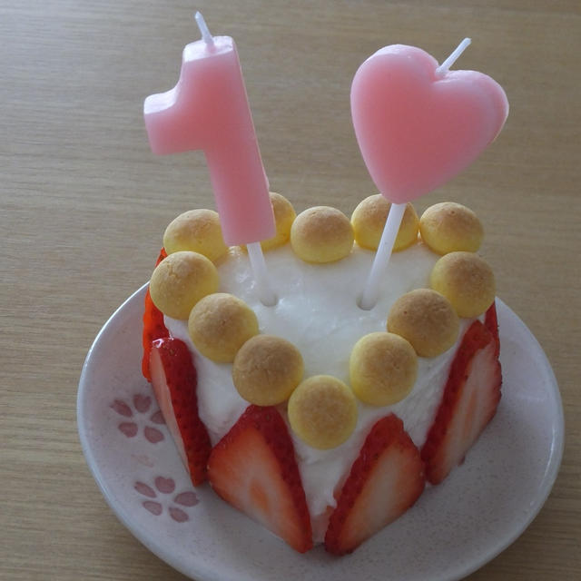 祝１歳！！