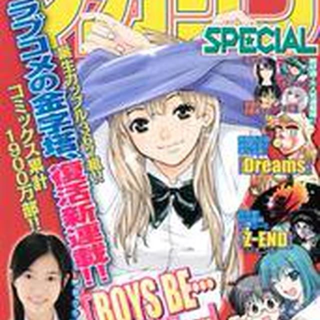 【天栄村殺人事件（未遂）】（７）　無事に生還！　登場人物とおまけ