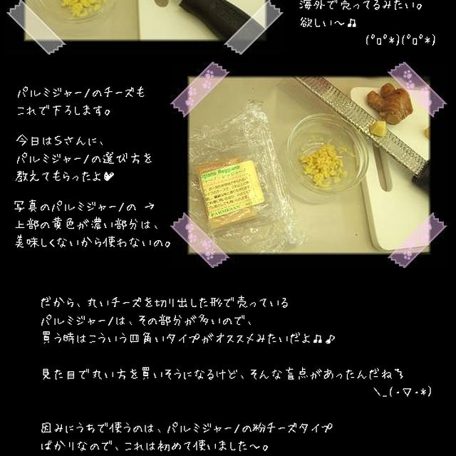 ■こうちゃんのアシスタントをして来ただよ〜ヽ(o･∀･)ﾉ｡ﾟ■７回目