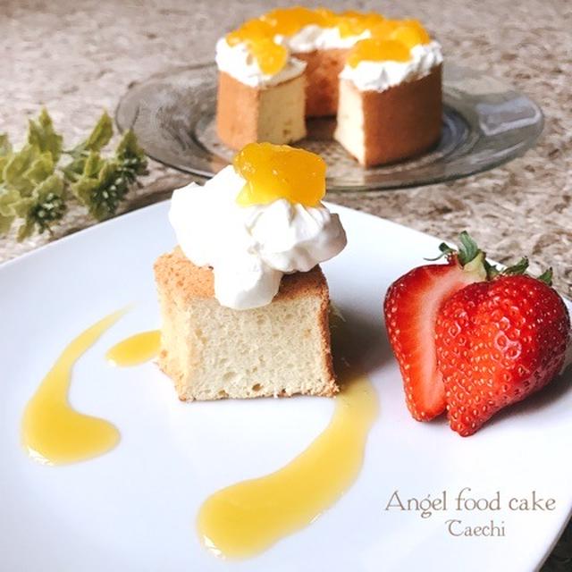 お好きなジュースでノンオイルエンゼルフードケーキ