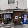杭瀬の商店街・神崎川「白庵」・十三「吾菜場」