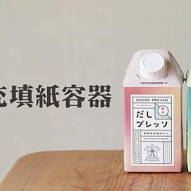 だしプレッソのオンラインイベントに参加していました＾＾
