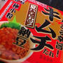 納豆コレクション