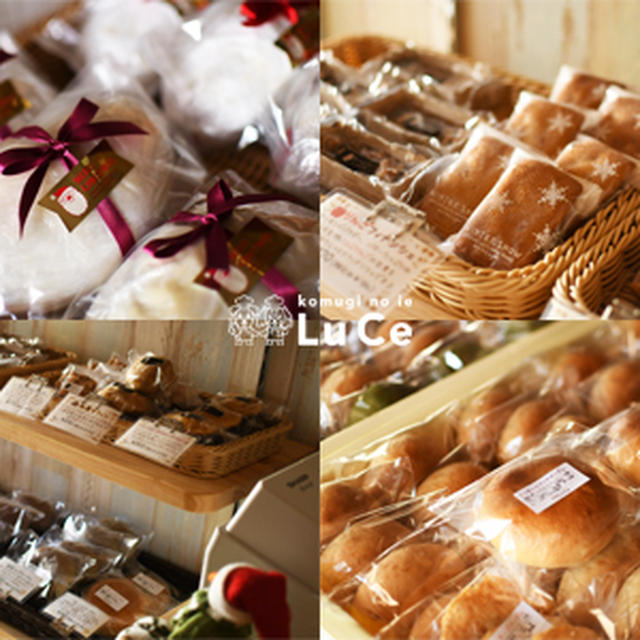 ご来店いただきましてありがとうございました！/りんごのケーキ♪