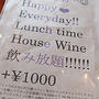 食べ歩き紀行【小作】osteria Irie オステリアアイリ
