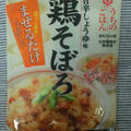 うちのごはん「鶏そぼろ」