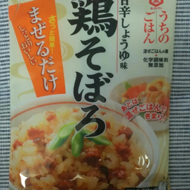 うちのごはん「鶏そぼろ」