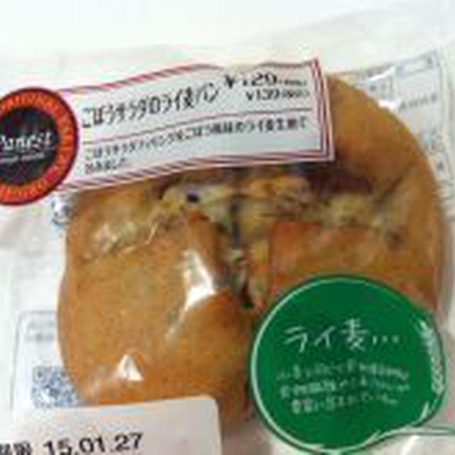 ヘルシーパン
