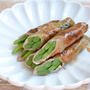 お弁当にオススメおかず　にんにくの芽豚肉巻き照り焼き